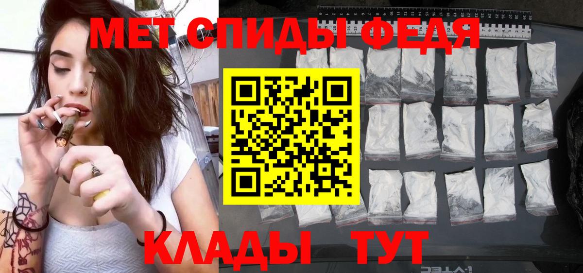 Амфетамин 97%  Вход с VPN  Amphetamine  АМФЕТАМИН  Саров 