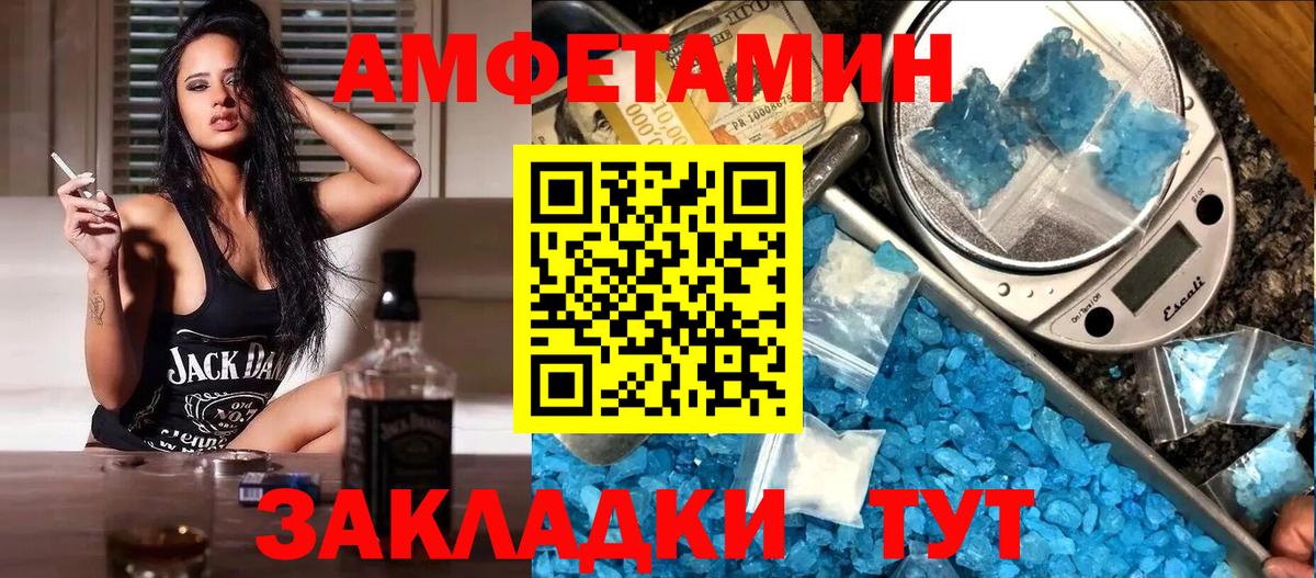 АМФ 98% Саров