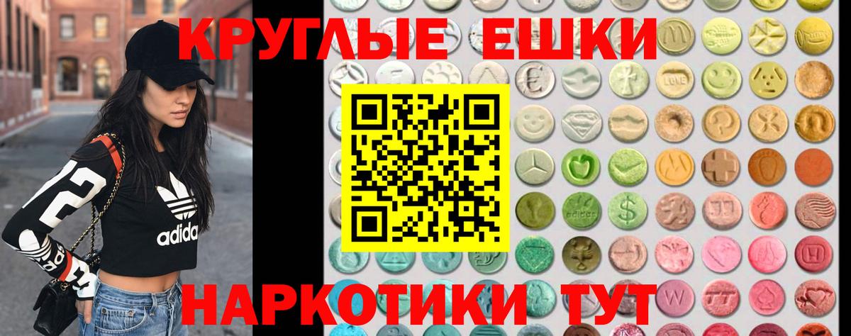Саров  Ecstasy  Экстази Дубай  Вход с VPN  Экстази 99% 