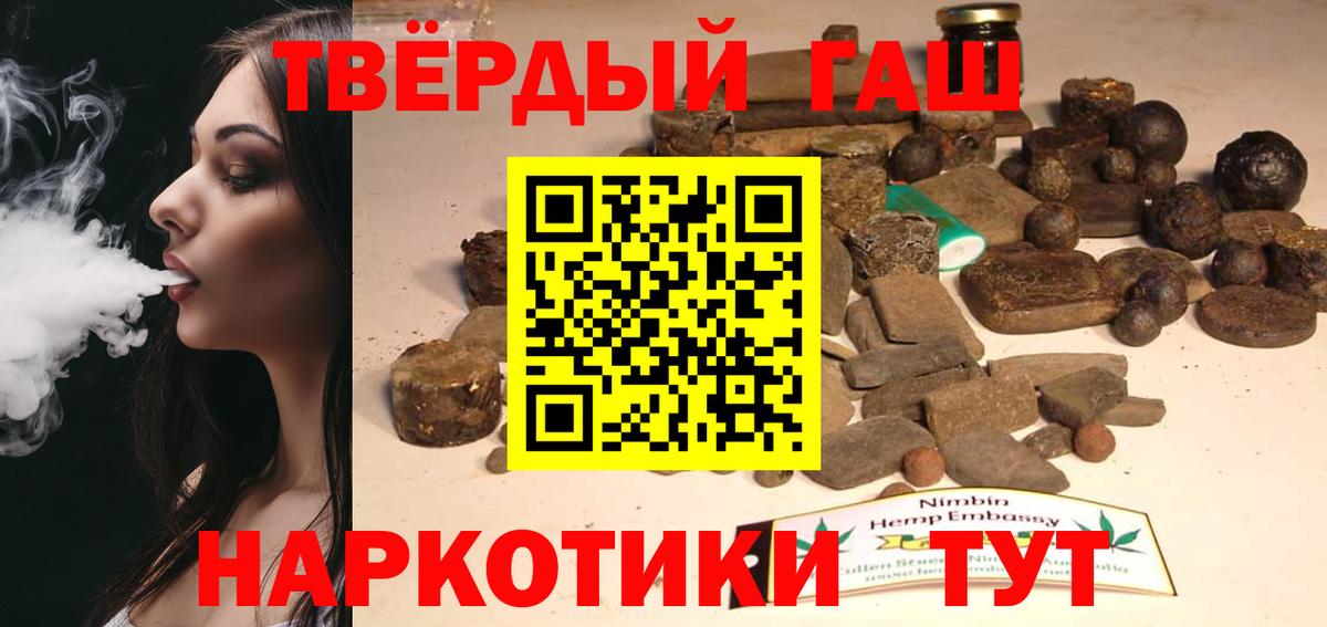 ГАШ ice o lator Саров