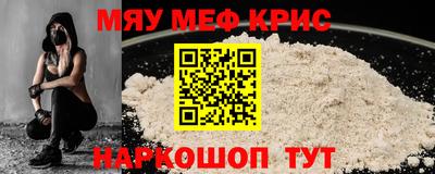 скорость mdpv Будённовск