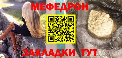 скорость mdpv Будённовск