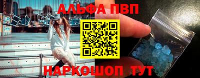 а пвп мука Обь