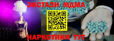 ECSTASY Бузулук