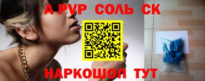 скорость mdpv Будённовск