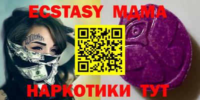 ECSTASY Бузулук