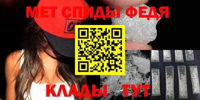 скорость mdpv Будённовск