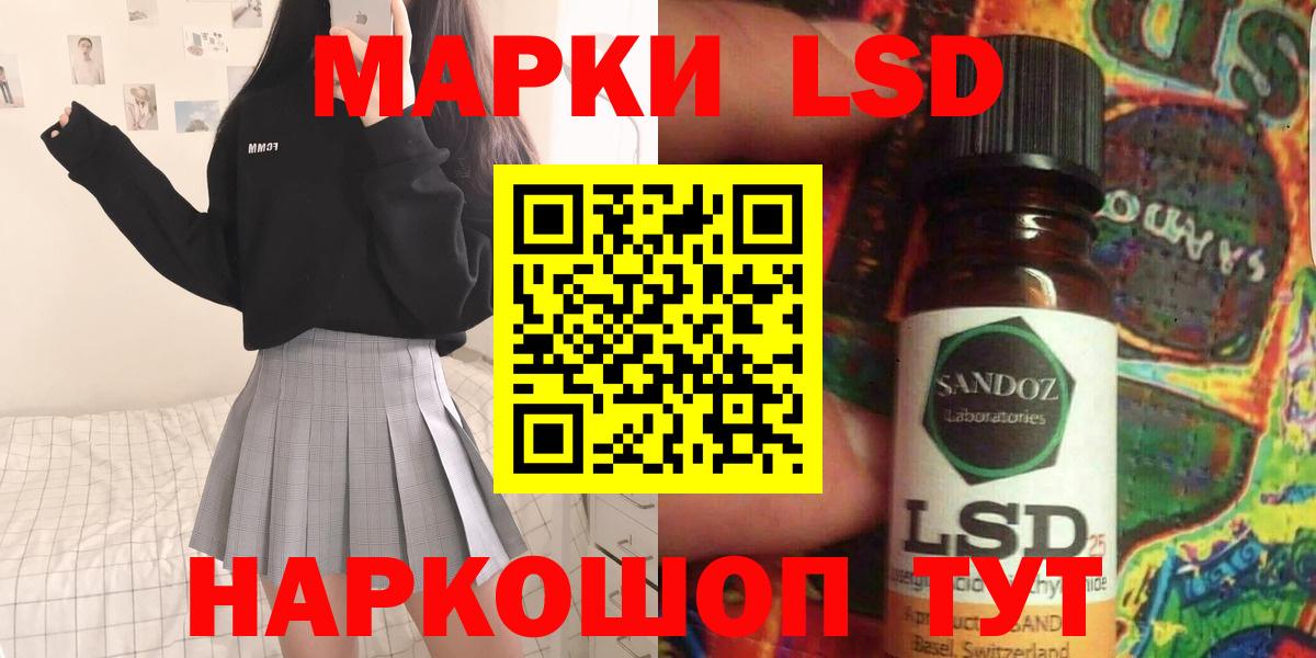 ЛСД экстази ecstasy Саров