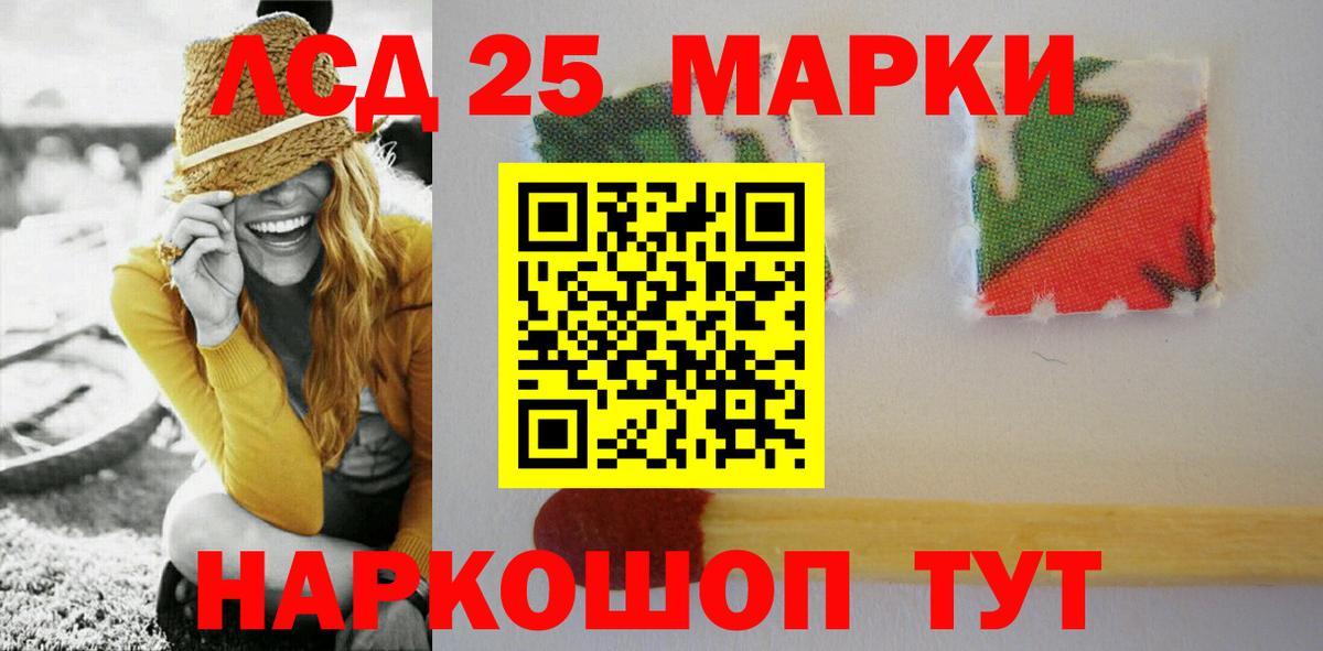 LSD-25 экстази кислота  ЛСД экстази ecstasy  МЕГА зеркало  Саров  Вход с VPN  LSD-25 экстази 