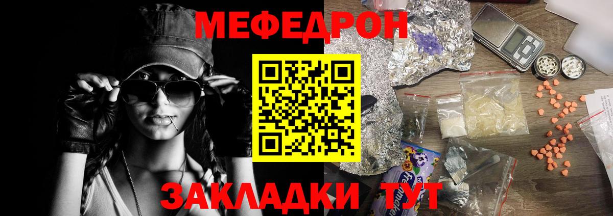 МЕФ  Саров