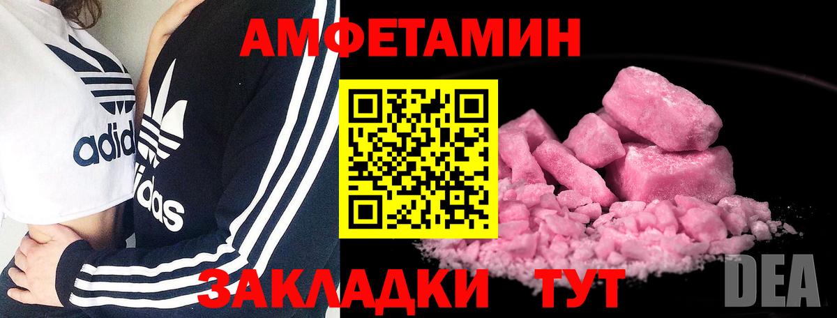 Первитин мет Саров