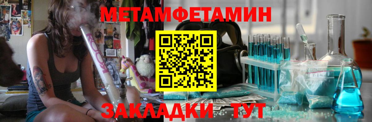 Саров  Метамфетамин винт  Вход с VPN 