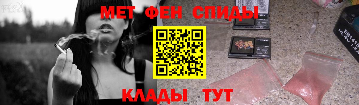 Мефедрон  НБОМе  Саров  ГАШИШ  Cocaine  Мефедрон кристаллы  Вход с VPN  A PVP СОЛЬ кристаллы  МАРИХУАНА  КОКАИН  Где найти наркотики? 