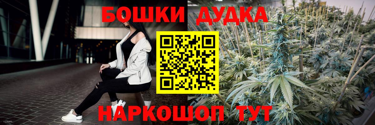 Канабис индика Саров